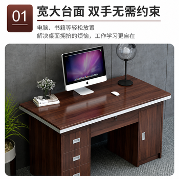 中伟(ZHONGWEI)电脑桌办公室油漆木质书桌写字桌台式职员财务办公桌1.4米 中伟(ZHONGWEI)电脑桌办公室油漆木质书桌写字桌台式职员财务办公桌1.4米