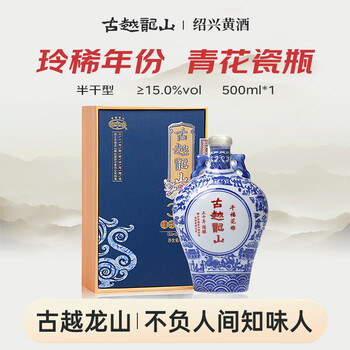 古越龙山30年花雕- 京东