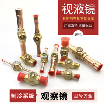 中央空调冷媒管型号规格- 京东