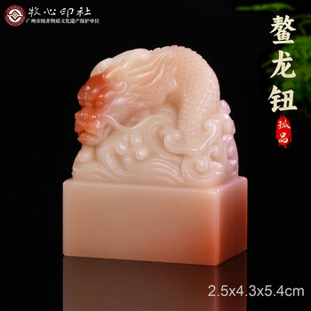 寿山芙蓉石章料型号规格- 京东