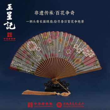 山水画折扇型号规格- 京东