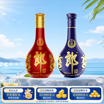 郎酒套装价格报价行情- 京东
