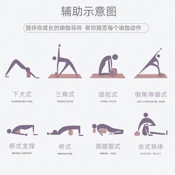 杜威克瑜伽砖(两块装) 高密度EVA瑜伽舞蹈辅助工具轻便防滑肤粉色 