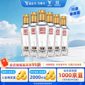 全兴大曲酒价格报价行情- 京东