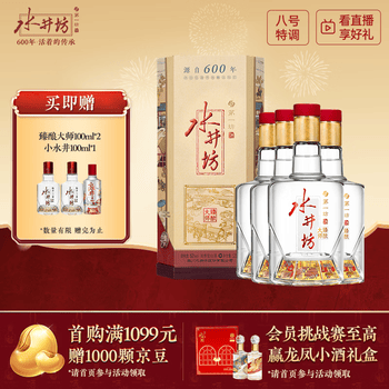 水井坊经典价格报价行情- 京东