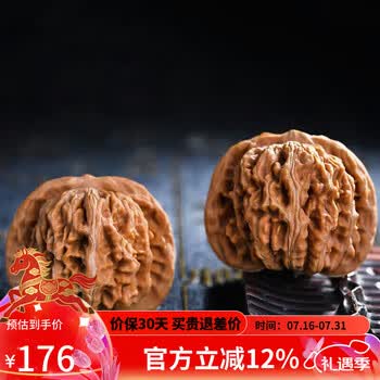 文玩核桃41价格报价行情- 京东