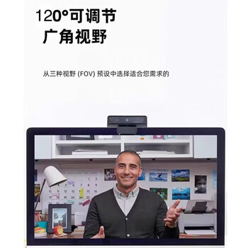 雕将（windows hello）免驱动windows hello人脸识别登录眼神追踪1080p全高清电