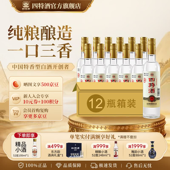 四特酒42度价格报价行情- 京东