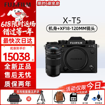 富士xt10标配镜头品牌及商品- 京东
