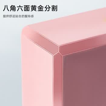 杜威克瑜伽砖(两块装) 高密度EVA瑜伽舞蹈辅助工具轻便防滑肤粉色 
