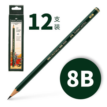 辉柏嘉（Faber-castell）9000素描铅笔8B专业绘图设计绘画铅笔成人美术学生初学者手绘专用12支装美术写生