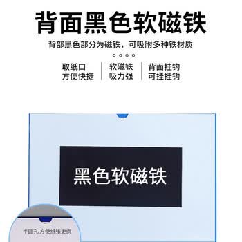 易利丰（elifo）A7卡k士展示贴磁性硬胶套仓库标识卡标识牌磁力贴文件框磁吸贴点检表卡套硬磁性贴墙指示牌卡槽贴