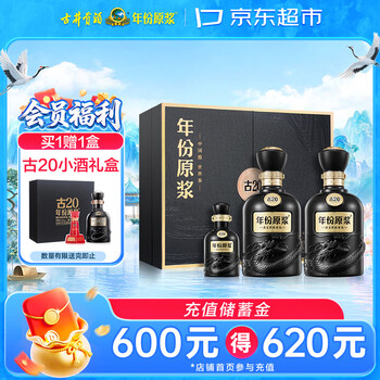 古井贡酒种类价格报价行情- 京东