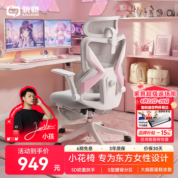 骁骑电竞椅- 京东