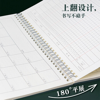 三年二班 B5/50张自律打卡本开学季计划本文具 学生学习笔记本本子打卡神器日程本考研规划本 三年二班 B5/50张自律打卡本开学季计划本文具 学生学习笔记本本子打卡神器日程本考研规划本