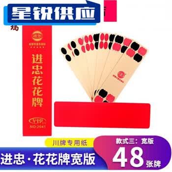 台州花牌价格报价行情- 京东