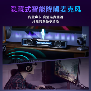 漫步者(EDIFIER)花再 Halo Sound Bar 长条桌面音响 RGB 氛围灯电脑台式蓝牙回音壁音箱 破晓白 漫步者(EDIFIER)花再 Halo Sound Bar 长条桌面音响 RGB 氛围灯电脑台式蓝牙回音壁音箱 破晓白
