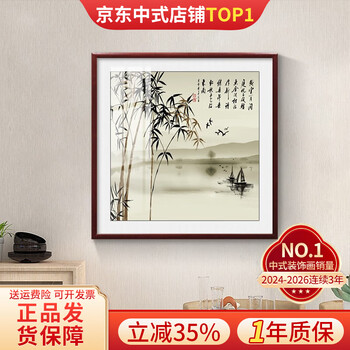 郑板桥竹子国画品牌及商品- 京东