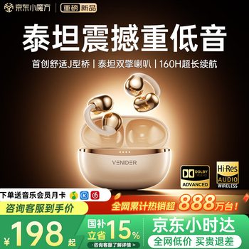 唯立德【2026最新款丨国家补贴15%】S33蓝牙耳机耳夹式超长续航无线骨传导概念运动开放式不伤不入耳朵
