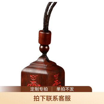枣木印章- 京东