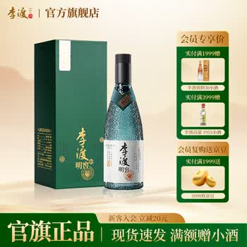 李渡白酒- 京东