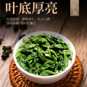 贡苑正宗铁观音茶250g乌龙茶兰花香清香型茶叶福建真空包装散装自己喝