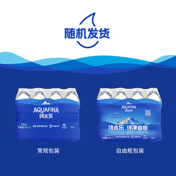 百事可乐【热门商品】纯净水纯水乐 饮用水 550ml*12瓶整箱装 办公外出 百事可乐【热门商品】纯净水纯水乐 饮用水 550ml*12瓶整箱装 办公外出