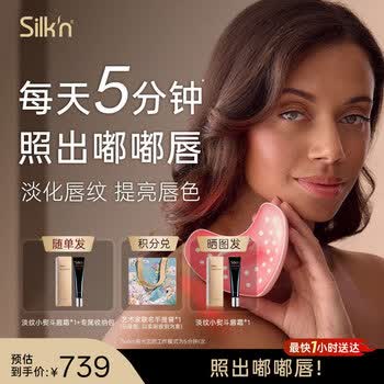Silk n 美容器- 京东