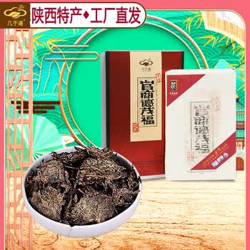 中国茶　茶葉　陝西茯茶500g 特一級 几于道茗茶- 京东