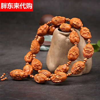 Y12)橄欖核雕18羅漢念珠数珠長串古玩古美術寺院 仏具 仏教 佛教用品 橄榄核长串18罗汉价格报价行情- 京东