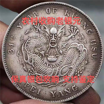 北洋34年价格报价行情- 京东