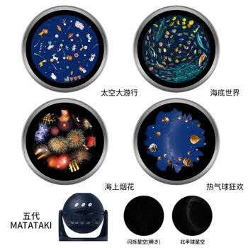 世嘉四代星空投影仪- 京东
