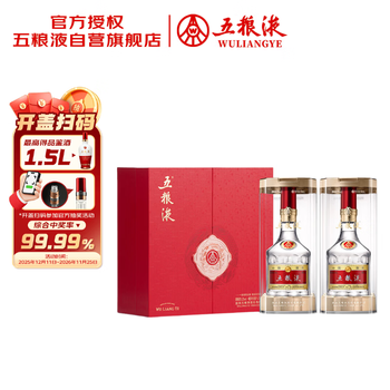 52五粮液价格价格及图片表- 京东