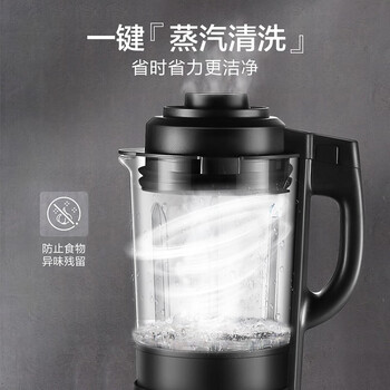 苏泊尔苏泊尔（SUPOR）破壁机低音破壁家用智能预约加热破壁料理机榨汁机豆浆机绞肉机SP25