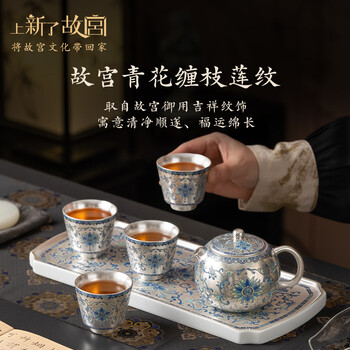 手壶青花瓷价格报价行情- 京东