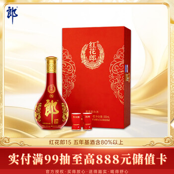 郎酒15年价格报价行情- 京东