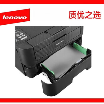 联想 LJ2655DN A4 黑白激光打印机 自动双面 + 有线网络 家用作业商用办公单打印机