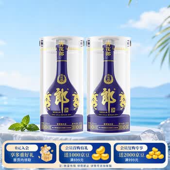 青花瓷郎酒型号规格- 京东