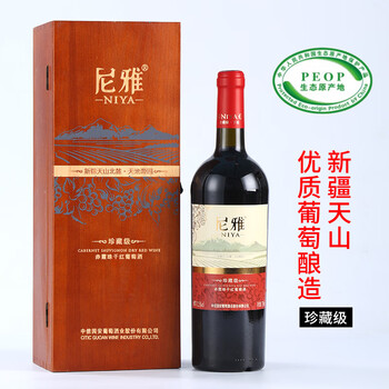 尼雅赤霞珠红酒价格报价行情- 京东