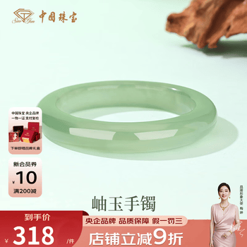 清代岫玉手镯品牌及商品- 京东