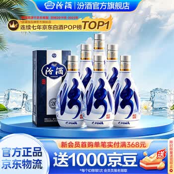 元青花白酒价格报价行情- 京东