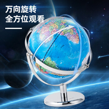 得力（deli）20cm万向点读AR金属地球仪办公摆件智能早教初高中学习开学生日男女孩儿童中秋节礼物中国地理