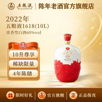 五粮液1618系列型号规格- 京东