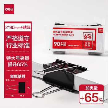 多层透明文件夹品牌及商品- 京东