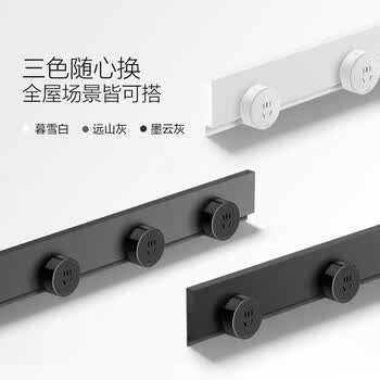 公牛（BULL）隐形轨道插座可移动插线板轨道式导轨插排餐边柜 开关插座面板 超薄gb7 100厘米+5个五孔GB7远山灰