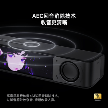 漫步者（EDIFIER） Melo Bar 桌面蓝牙音响 高颜值简约长条桌搭立体声居家办公桌面小音箱 清雾白