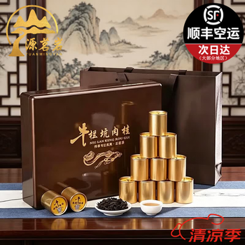 岩茶牛栏型号规格- 京东