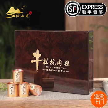 岩茶牛栏品牌及商品- 京东