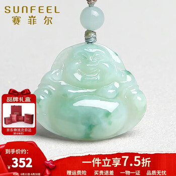 翡翠飘蓝花型号规格- 京东
