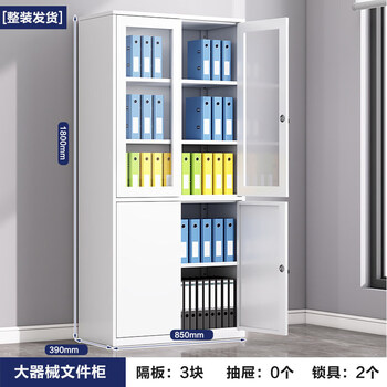 润虎文件柜办公柜钢制铁皮柜资料档案柜员工柜储物柜大器文件柜升级款
